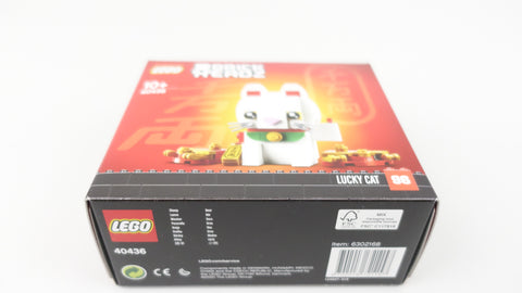 LEGO 40436 Glückskatze BrickHeadz 5