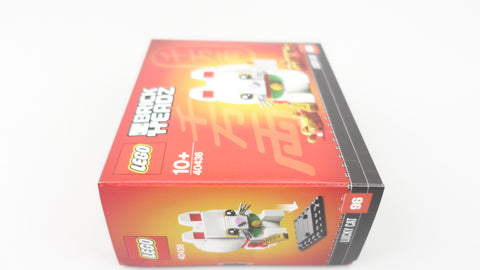 LEGO 40436 Glückskatze BrickHeadz 6