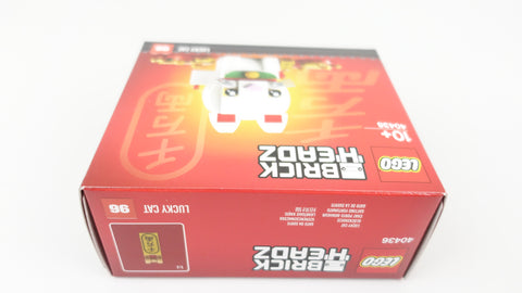 LEGO 40436 Glückskatze BrickHeadz 7