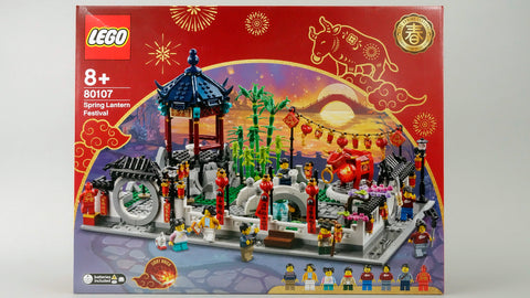 Frühlingslaternenfest (80107)